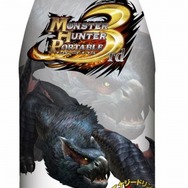 『モンスターハンターポータブル 3rd』完成披露発表会