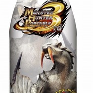 『モンスターハンターポータブル 3rd』完成披露発表会