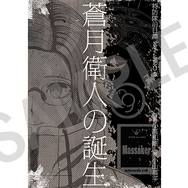 『HUNDRED LINE -最終防衛学園-』小高氏や声優陣出演の1周年記念イベント4月26日開催！豪華特典付き各回10席限定10万円チケットも販売中