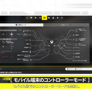 『アークナイツ：エンドフィールド』一部のiOSデバイスで「レイトレーシング」対応へ