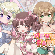 【特集】スイッチ向けちょっとクセのある個性的派シミュレーションゲーム5選！家を清掃したり、メンヘラを育てたり、バニーガールと会話したり