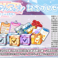 『ブルアカ』ついにケイ実装！ 臨戦姿のアリス、リオやデカグラマトン編 第3章など、盛りだくさんな5周年イベント生放送まとめ