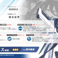 『ブルアカ』ついにケイ実装！ 臨戦姿のアリス、リオやデカグラマトン編 第3章など、盛りだくさんな5周年イベント生放送まとめ