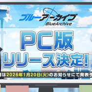 『ブルアカ』ついにケイ実装！ 臨戦姿のアリス、リオやデカグラマトン編 第3章など、盛りだくさんな5周年イベント生放送まとめ