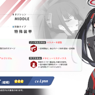 『ブルアカ』ついにケイ実装！ 臨戦姿のアリス、リオやデカグラマトン編 第3章など、盛りだくさんな5周年イベント生放送まとめ