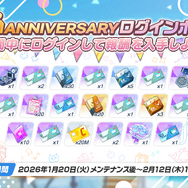 『ブルアカ』ついにケイ実装！ 臨戦姿のアリス、リオやデカグラマトン編 第3章など、盛りだくさんな5周年イベント生放送まとめ