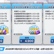 『ブルアカ』ついにケイ実装！ 臨戦姿のアリス、リオやデカグラマトン編 第3章など、盛りだくさんな5周年イベント生放送まとめ