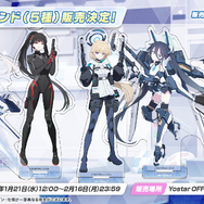 『ブルアカ』ついにケイ実装！ 臨戦姿のアリス、リオやデカグラマトン編 第3章など、盛りだくさんな5周年イベント生放送まとめ