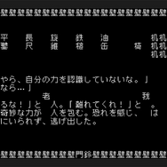 ちょっと変わったADVがやりたい！文字だらけ冒険にファミレスでの対話、保険査定人までクセがあってハマるおすすめインディー5選【特集】