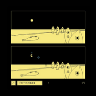 ちょっと変わったADVがやりたい！文字だらけ冒険にファミレスでの対話、保険査定人までクセがあってハマるおすすめインディー5選【特集】