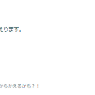 今、2キロタマゴの“初登場色違い”が激アツ！「大切な相棒イベント」重要ポイントまとめ【ポケモンGO 秋田局】