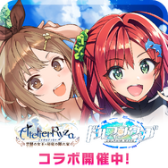 『ドルウェブ』×『ライザのアトリエ』コラボ開催！水着姿のライザや、クラウディア衣装の山葉由芽が限定ガチャに登場