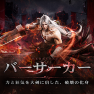 基本無料のダークファンタジーARPG『ダークディセンバー』正式サービス開始！家ではPC、外ではスマホで歯ごたえあるアクションを味わえ