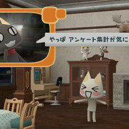 週刊トロ・ステーション