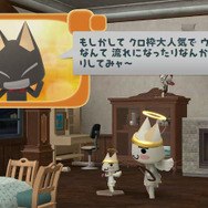 週刊トロ・ステーション