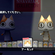 週刊トロ・ステーション