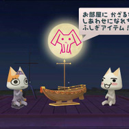 週刊トロ・ステーション