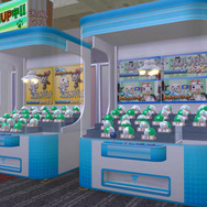 週刊トロ・ステーション