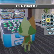 週刊トロ・ステーション