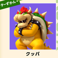 「元クッパ社長」、今度は「クッパ取締役」に。元米国任天堂社長ダグ・バウザー氏、玩具大手の米ハズブロ取締役に就任