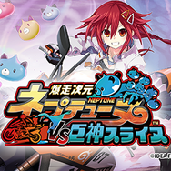 にじさんじ・周央サンゴ主演の『魔法司書アリアナ』がセール初対象に！「コンパイルハート節分セール2026」開催