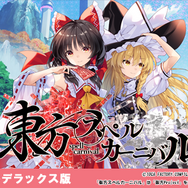 にじさんじ・周央サンゴ主演の『魔法司書アリアナ』がセール初対象に！「コンパイルハート節分セール2026」開催