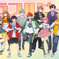 「カラフルピーチ」2月11日14時よりTOKYO FMに登場！バレンタイン特番で3グループに分かれて出演―リスナーからのメッセージも募集中