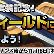 Grand Fantasia -精霊物語-