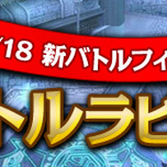 Grand Fantasia -精霊物語-