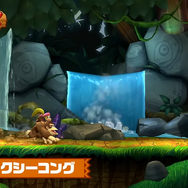 原作より長かったロード時間、スイッチ2で改善。『ドンキーコング リターンズ HD』無料アプデでグラフィック品質も向上―ディクシーとターボモードも追加