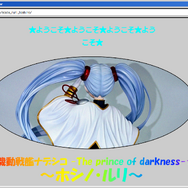 令和にキリ番…？劇場版「機動戦艦ナデシコ」ホシノ・ルリ、フィギュア発表予告のホームページ演出にインターネット老人会沸き立つ