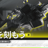 正式リリース後に使える！『アークナイツ：エンドフィールド』シリアルコードをご紹介ー赤晶玉×1500や初級作戦記録も