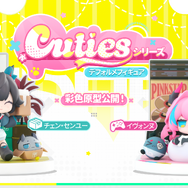 正式リリース後に使える！『アークナイツ：エンドフィールド』シリアルコードをご紹介ー赤晶玉×1500や初級作戦記録も