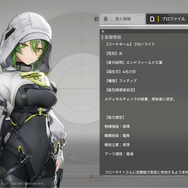 ミリしらで始めるあなたへ送る！『アークナイツ：エンドフィールド』明日誰かにドヤれる知っておくべきポイントはここだ