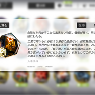 ミリしらで始めるあなたへ送る！『アークナイツ：エンドフィールド』明日誰かにドヤれる知っておくべきポイントはここだ