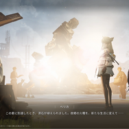 ミリしらで始めるあなたへ送る！『アークナイツ：エンドフィールド』明日誰かにドヤれる知っておくべきポイントはここだ