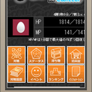 Ficon! for Twitter