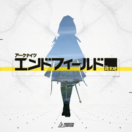 グラは一級品、戦闘はベータよりぐっと良くなった！『アークナイツ：エンドフィールド』リリース直前プレイレポ