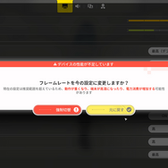 グラは一級品、戦闘はベータよりぐっと良くなった！『アークナイツ：エンドフィールド』リリース直前プレイレポ