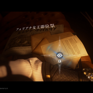 気分は推理小説の主人公。『白銀の城』は最高のグラフィックとBGMに甘えない、“演出”が上手い新作ARPG【CBTレポート】