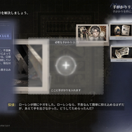 気分は推理小説の主人公。『白銀の城』は最高のグラフィックとBGMに甘えない、“演出”が上手い新作ARPG【CBTレポート】