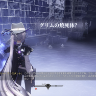 気分は推理小説の主人公。『白銀の城』は最高のグラフィックとBGMに甘えない、“演出”が上手い新作ARPG【CBTレポート】