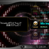 DJ MAX PORTABLE 3