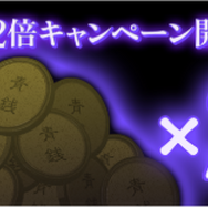 公開8ヶ月で1億アクセス達成… Roblox上で公開の『青鬼ナイトメア』が大台到達ー最大16名で遊べる協力サバイバル