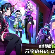 中国のVタレントが集結する『Virtual Circle(虚環)』の初回テストが延期。理由は出演者たちからの“酷評”―日本未上陸の注目ゲーム3選【2026年1月25日】