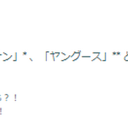 将来のメガシンカに備えて「キラーメ」をゲットせよ！「洞窟の奥」重要ポイントまとめ【ポケモンGO 秋田局】