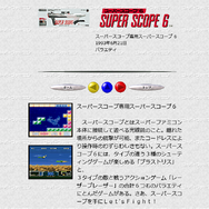 「ザ・スーパーマリオギャラクシー・ムービー」に「ヨッシー」「スーパースコープ」登場！あなたが思い出したのは『ヨッシーのロードハンティング』？それとも……