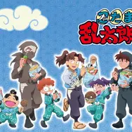「忍たま乱太郎マンチョコ」がファミリーマート限定発売！シールは乱・きり・しん、土井半助やヘムヘムなどシークレット含む全20種