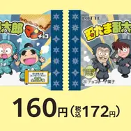 「忍たま乱太郎マンチョコ」がファミリーマート限定発売！シールは乱・きり・しん、土井半助やヘムヘムなどシークレット含む全20種