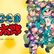「忍たま乱太郎マンチョコ」がファミリーマート限定発売！シールは乱・きり・しん、土井半助やヘムヘムなどシークレット含む全20種